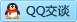 QQ在线咨询05363492991